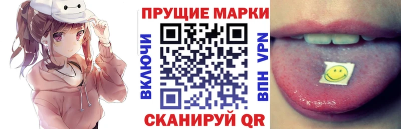 гидра ТОР  Новочеркасск  даркнет какой сайт  Марки NBOMe 1,5мг 