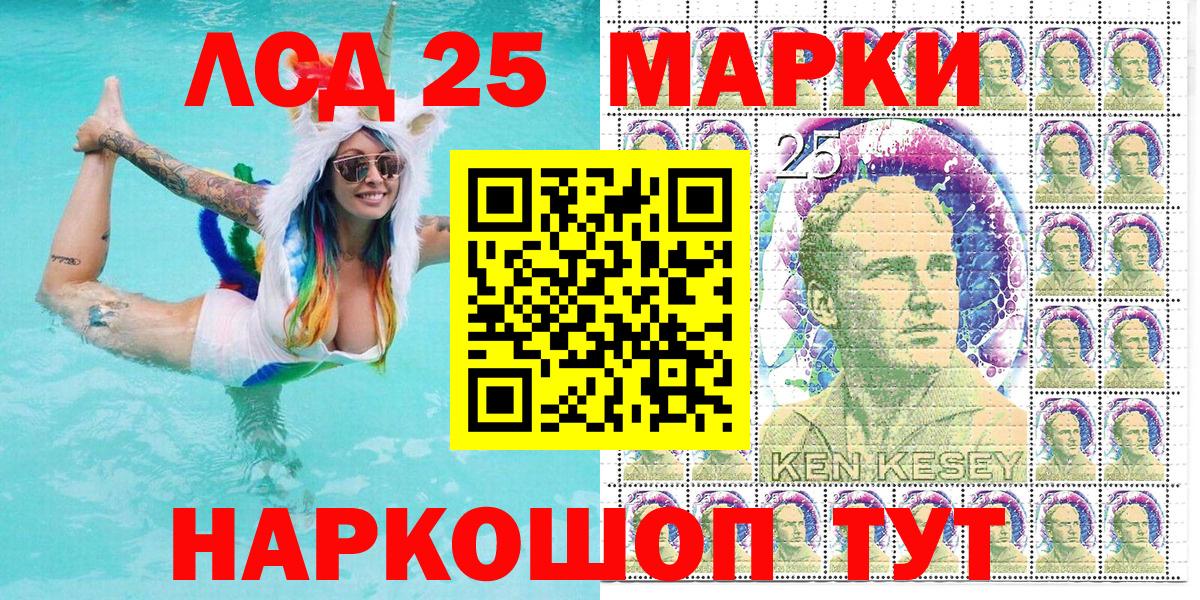 Марки N-bome 1,8мг  Вход с VPN  Новочеркасск 