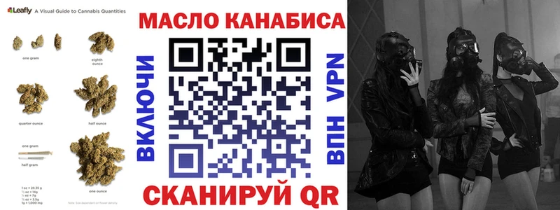 Дистиллят ТГК жижа сколько стоит Новочеркасск