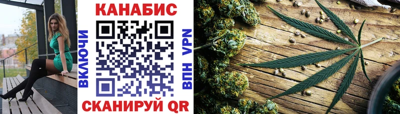 мега как зайти Новочеркасск Бошки Шишки сатива