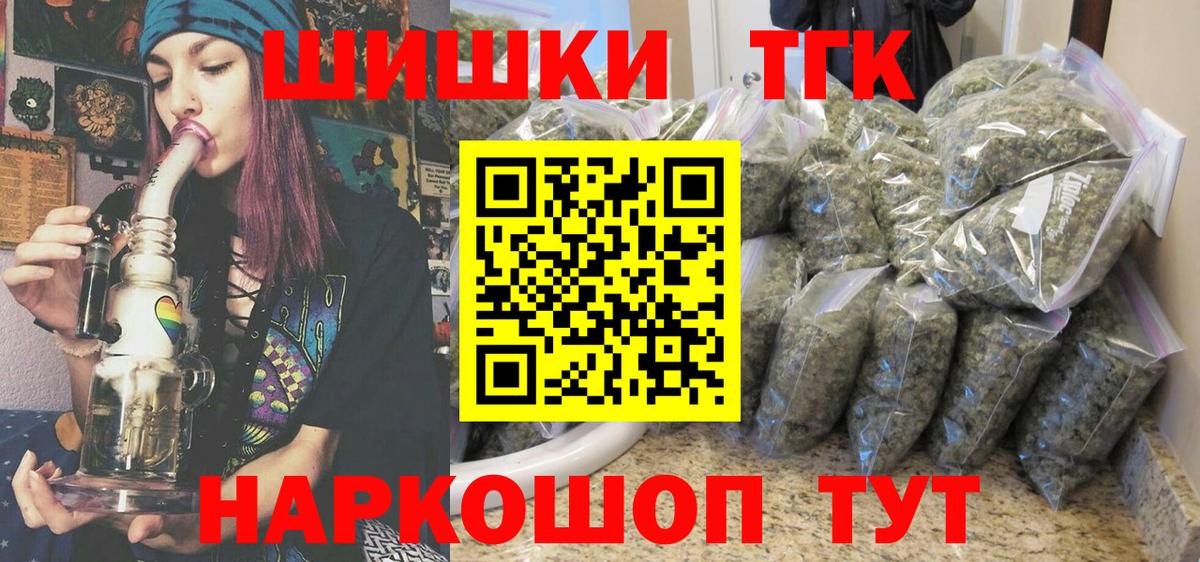 Марихуана Amnesia  Вход с VPN  Бошки марихуана индика  Конопля Bruce Banner  Каннабис план  Новочеркасск 
